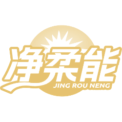 净柔能商标图样
