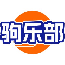 驹乐部商标图样