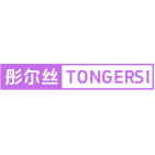 彤尔丝 TONGERSI商标图样