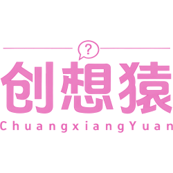 创想猿商标图样