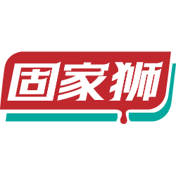 固家狮商标图样