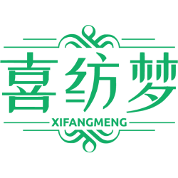 喜纺梦商标图样