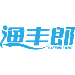 渔丰郎商标图样