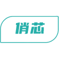 俏芯商标图样