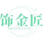 饰金匠商标图样