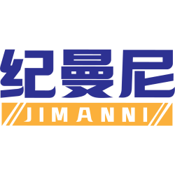 纪曼尼商标图样