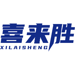 喜来胜商标图样