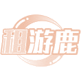 租游鹿商标图样