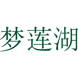 梦莲湖商标图样