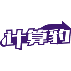 计算豹商标图样