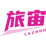 旅宙 LVZHOU商标图样