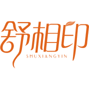 舒相印商标图样