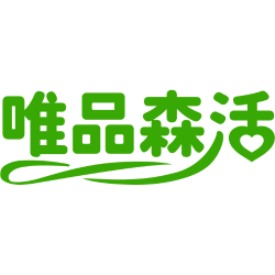 唯品森活商标图样