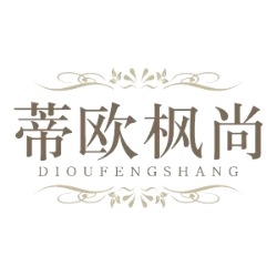 蒂欧枫尚商标图样
