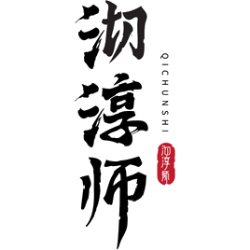 沏淳师商标图样