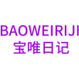 宝唯日记商标图样