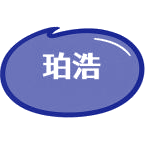 珀浩商标图样