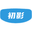 初影商标图样