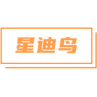 星迪鸟商标图样