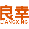 良幸商标图样