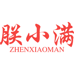 朕小满商标图样