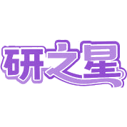 研之星商标图样