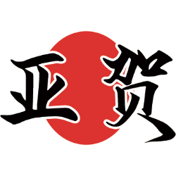 亚贺商标图样