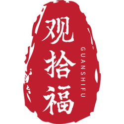 观拾福商标图样