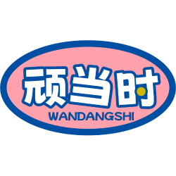 顽当时商标图样