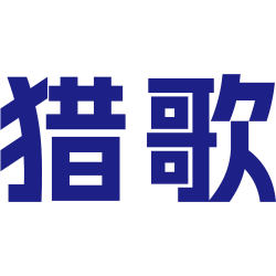 猎歌商标图样