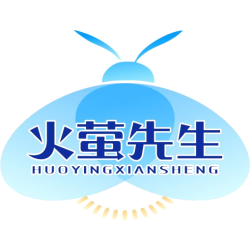 火萤先生商标图样