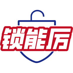 锁能厉商标图样