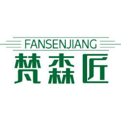 梵森匠商标图样