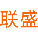 联盛商标图样