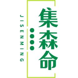 集森命商标图样