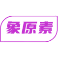 象原素商标图样