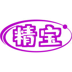 精宝商标图样