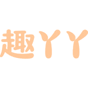 趣丫丫商标图样