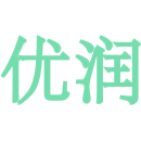 优润商标图样