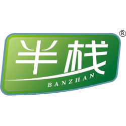 半栈商标图样