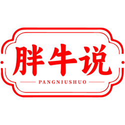 胖牛说商标图样