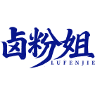 卤粉姐商标图样