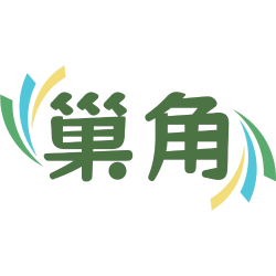 巢角商标图样