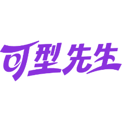 可型先生商标图样