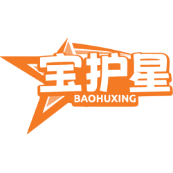 宝护星商标图样