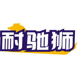 耐驰狮商标图样
