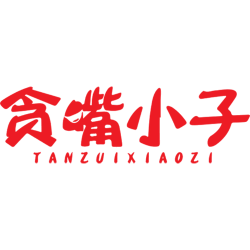 贪嘴小子商标图样