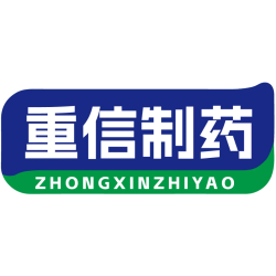 重信制药商标图样