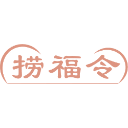 捞福令商标图样