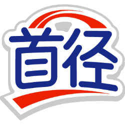 首径商标图样